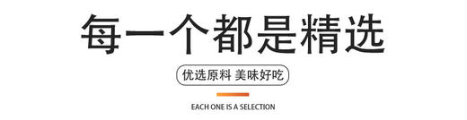 汇福园糖果巧克力花生酥500g【山东必买好品】 商品图3