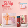 女神节礼盒 商品缩略图1