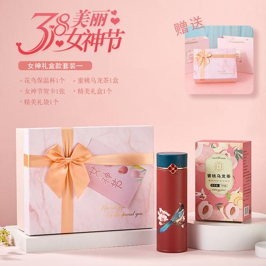 女神节礼盒 商品图1