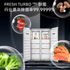 【重磅新品】卡萨帝340组合对开冰箱超薄内嵌式680升大容量双拼冰箱变频风冷无霜超低温 博卡灰冷藏冷冻组合对开 680升 商品缩略图14