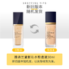 限时特价【买一送一】雅诗兰黛沁水粉底液30ml #1C0（白皙肤色）*2瓶 香港直邮C 商品缩略图1