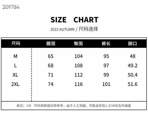 F012840高街风后腿拼接多拉链牛仔裤男女同款 商品图8