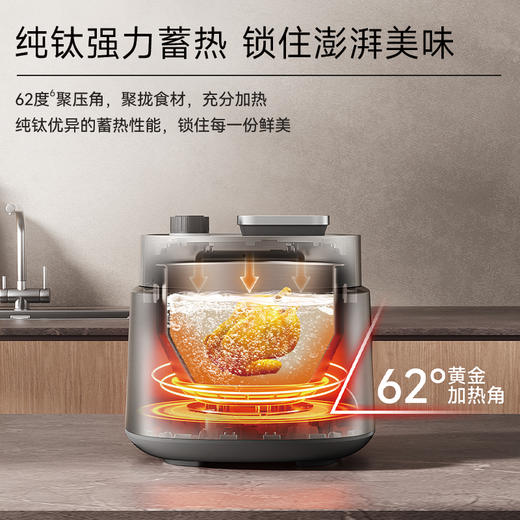支持试用！下单即送同品牌有钛深氮无涂层铁炒锅【100%采用纯钛板材 健康0析出】康巴赫纯钛料理压力锅4/5L大容量 商品图4