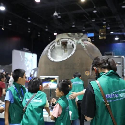 【精品团】中国科技馆 太空探索半日营（10人成团，需提前7天预约）嗨美科学 商品图3