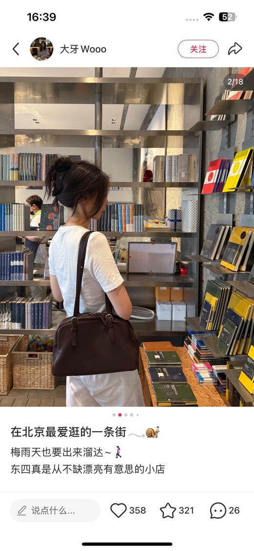 一店d 年后发 裘真悠悠保龄球包来安排啦董洁这款直播间真的卖疯了！！奚梦瑶也背过这款 经典保龄球廓形 商品图11