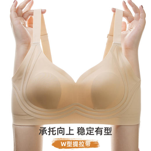 雅黛俪大胸显小显瘦内衣女轻薄透气兔耳朵杯无痕提拉收副乳文胸罩 商品图3