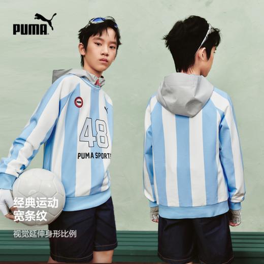 PUMA彪马童装2026春季新款儿童长袖卫衣男童上衣条纹设计时尚 商品图3