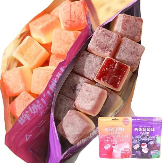 【孩子超喜欢的❗️夹心哞妮软糖】甄选品质原料制作，多口味组合，白桃味/葡萄味/草莓味，果汁QQ糖剥皮葡萄味糖软糖，夹心爆浆夹心方块软糖L 商品图4