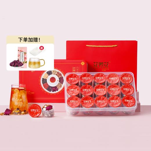 花养花 | 元气满满24味玫瑰阿胶女神茶礼盒！ 商品图0