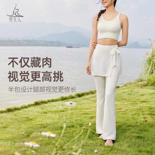 梵美人 F6102Z 蕾丝屁帘遮臀裙 蕾丝 商品图3