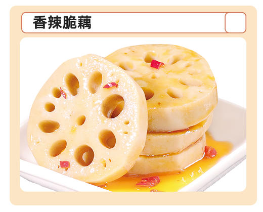 每日蔬菜素食大礼包800g休闲零食大礼包脆藕海带片特产礼物 商品图3