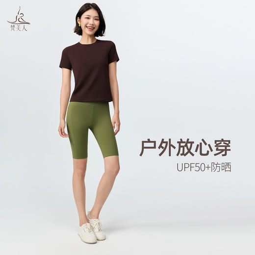 梵美人 F1393 宽松瑜伽短袖罩衫 无胸垫  莱卡云柔 商品图3