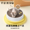 【俘获好礼】俘获F5猫薄荷粉末球可食用猫咪零食增加饮水 商品缩略图1