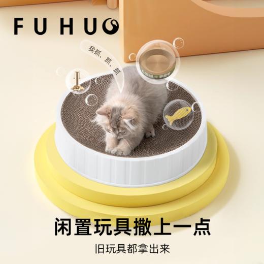 【俘获好礼】俘获F5猫薄荷粉末球可食用猫咪零食增加饮水 商品图1