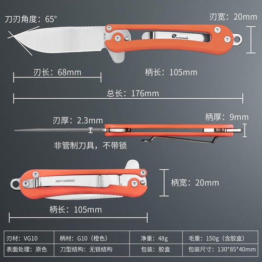 汉道节点多功能折刀便携水果刀户外刀求生刀生存刀锋利小刀 商品图2
