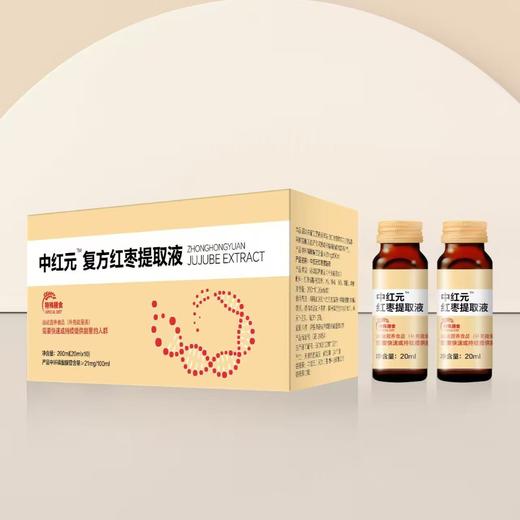 【中红元】复方红枣提取液 商品图0