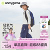 onmygame男童裤子夏季款休闲运动儿童工装裤三防透气弹力2024新款 商品缩略图0