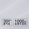 【第二件 0 元｜ 满2件 5 折】【通用杯单件】秀黛超薄无痕妈妈文胸棉兔耳朵呼吸杯W型稳定提拉哺乳扣哺乳内衣W5110028【门店同款】 商品缩略图3