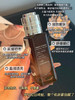 小棕瓶眼霜2瓶 商品缩略图2