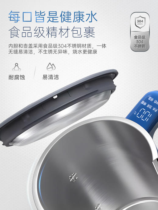 【摩飞最新款静音烧水壶】摩飞烧水壶静音电热水壶家用智能保温一体自动断电不锈钢电水壶 商品图4