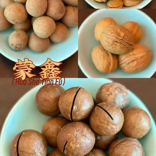 【高定蒙鑫·全球品味系列】坚果礼盒混合干果，礼品送人长辈送领导送朋友闺蜜，高端大气送健康 商品图8