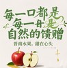 自营-晋地特产苹果 昼夜温差足 酸甜适中口感佳 商品缩略图3