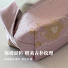 载归纹织锦纸巾盒 商品缩略图2