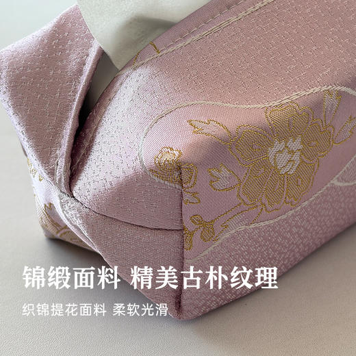 载归纹织锦纸巾盒 商品图2