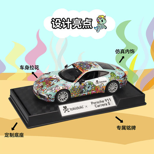 宝马M4骷髅人家族6069G品牌联名车-纪念日百货门店同款169448468 商品图2