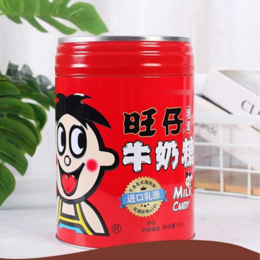 【新年就要“旺”❗旺仔牛奶糖】经典怀旧美味，高颜值包装，奶味十足浓郁，口感软糯，好吃无负担，醇香恰到好处，糖果大礼包500g，糖果礼盒年货零食品L-d 商品图3