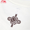 李宁羽毛球服2026新年马年限定AHSW989速干透气短袖文化衫 商品缩略图5