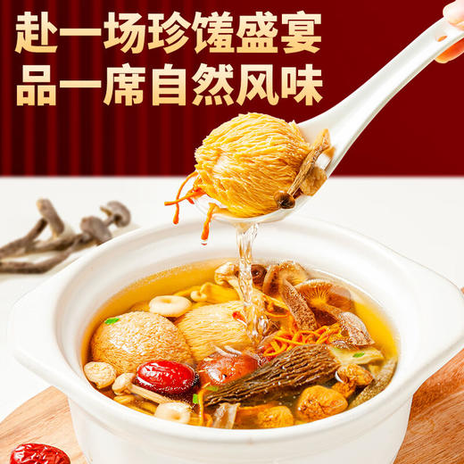 珍悉羊肚菌礼盒礼品 菌菇干货礼盒八拼360g羊肚菌礼盒送长辈见家长 商品图2