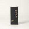 高货品鉴17g 商品缩略图4