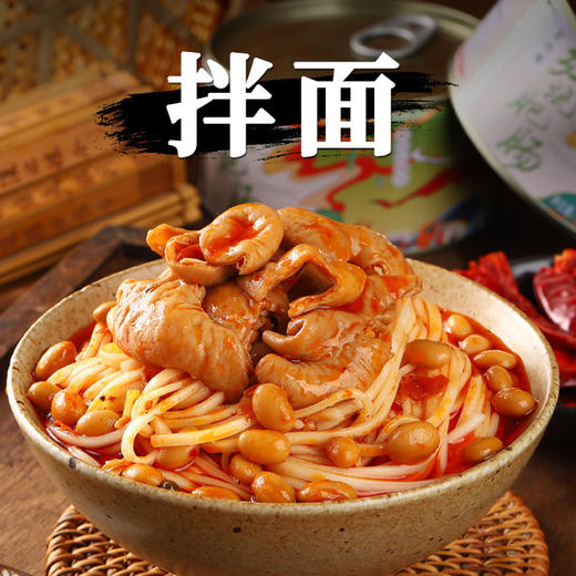【非遗地标美食❗️江油肥肠】红烧麻辣肥肠罐头 新鲜卤猪大肠即食熟食方便下饭菜 商品图1