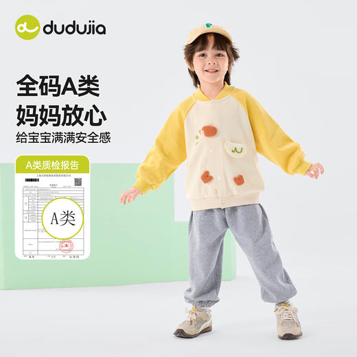 嘟嘟家儿童套装春季宝宝卡通两件套男童女童春秋童装婴儿衣服春装D6ATZ166 商品图1