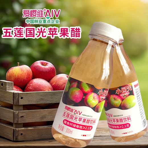 小国光苹果醋【山东必买好品】 商品图0