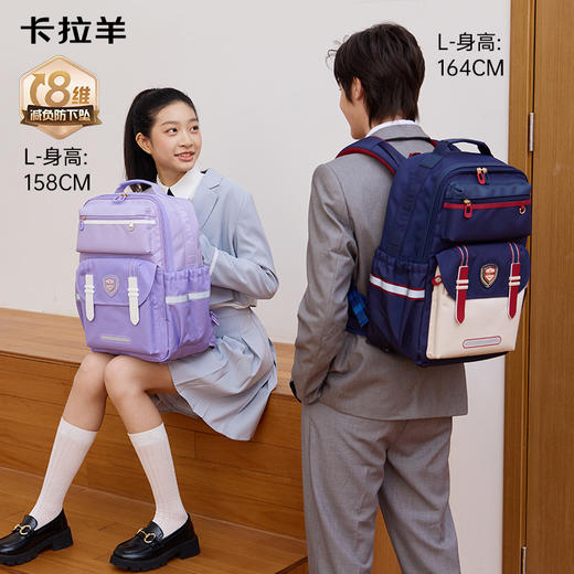 【8维减负ProMax御风版】卡拉羊中学生8维减负ProMax云朵书包CX5033/L 商品图10