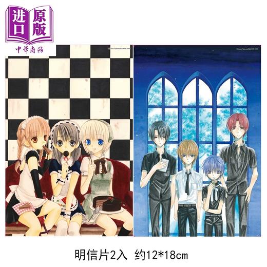 预售 【中商原版】漫画 dear亲爱的 新装版 首刷限定版 第4集 藤原 ここあ 台版漫画书 东立出版 商品图1