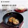 法国国宝级厨具品牌LE CREUSET，铸铁锅领域地位高，品质有口碑 商品缩略图3
