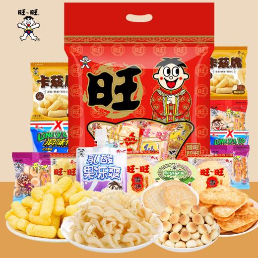【”旺“运带回家❗旺旺大礼包零食组合】人旺•财旺•运道旺•美味齐分享！旺仔零食手提休闲食品，马年货中秋送礼领导长辈自己年春节常备L-d 商品图5