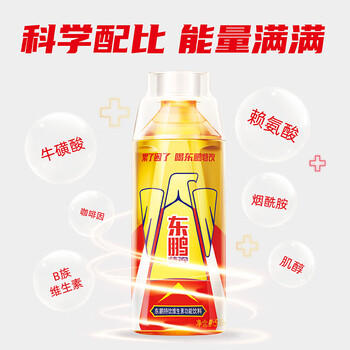 东鹏特饮有奖版 维生素功能饮料 500ml*24瓶/箱 提神抗疲劳熬夜加班 商品图0
