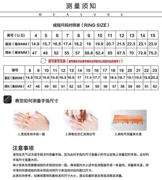 CH-J 25S 镜面椭圆戒指 商品图2