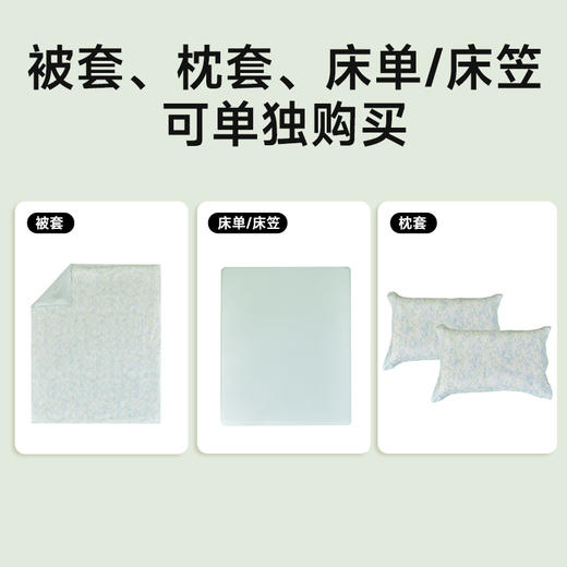 60支长绒棉印花拆件(紫藤燕语) 商品图1