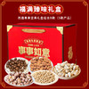 年货必囤！西遇果果新年果干礼盒，酸甜年味一口拿捏 商品缩略图4