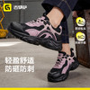 2026四季款新款防砸防刺穿轻便橡塑底4.0凯夫拉低帮 商品缩略图3