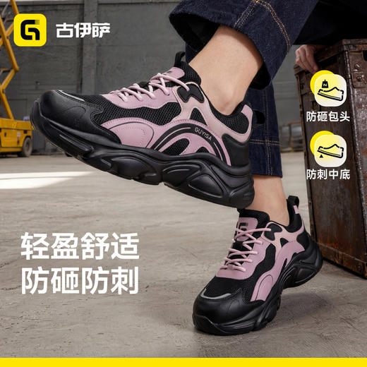 2026四季款新款防砸防刺穿轻便橡塑底4.0凯夫拉低帮 商品图3