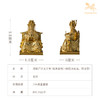 铜师傅 见微系列《威德广济龙王爷》桌面铜菩萨摆件工艺品 商品缩略图9