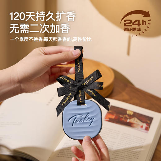 理想之地情绪香挂 商品图1