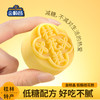 金顺昌桂花糕|桂林特产 正宗 宋韵雅集 糕藏雅韵  低糖的代餐零食【清明期间正常发货】 商品缩略图3