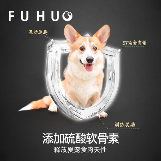 【限时8折】俘获狗狗鸭肉水晶肠火腿肠训练奖励鸡肉鸭肉香肠宠物水晶肠 商品图3